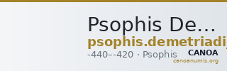 Psophis Demetriadi 2000 p. 54, 7 — CANOA