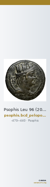 Psophis Leu 96 (2006, BCD) 1675-6 — CANOA