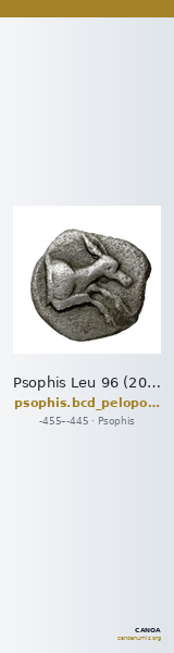 Psophis Leu 96 (2006, BCD) 1677 — CANOA