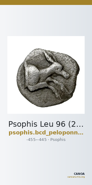 Psophis Leu 96 (2006, BCD) 1677 — CANOA
