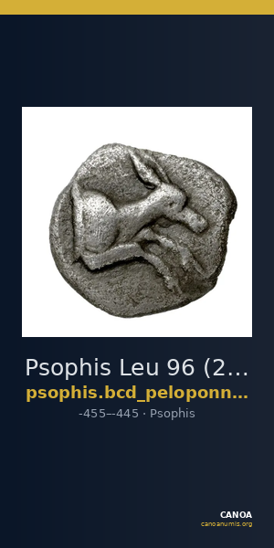 Psophis Leu 96 (2006, BCD) 1677 — CANOA