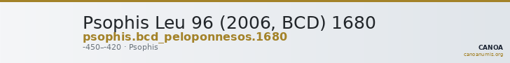 Psophis Leu 96 (2006, BCD) 1680 — CANOA