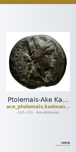 Ptolemais-Ake Kadman 1961 59-61 — CANOA