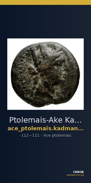 Ptolemais-Ake Kadman 1961 59-61 — CANOA