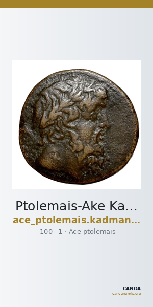 Ptolemais-Ake Kadman 1961 65 — CANOA