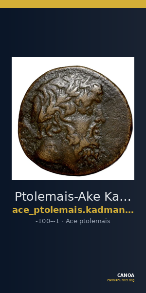 Ptolemais-Ake Kadman 1961 65 — CANOA
