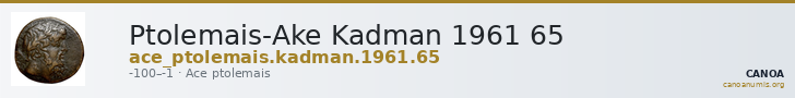 Ptolemais-Ake Kadman 1961 65 — CANOA
