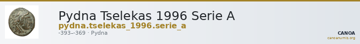 Pydna Tselekas 1996 Serie A — CANOA
