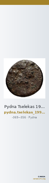 Pydna Tselekas 1996 Serie B1-3 — CANOA