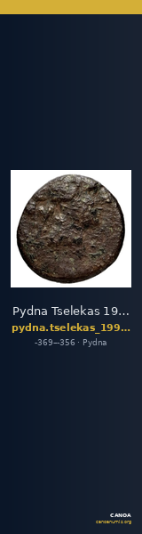 Pydna Tselekas 1996 Serie B1-3 — CANOA