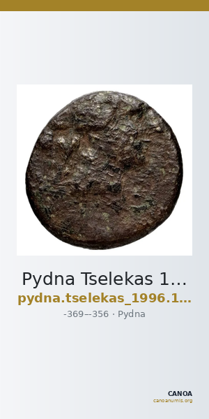 Pydna Tselekas 1996 Serie B1-3 — CANOA