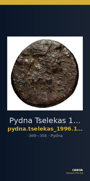 Pydna Tselekas 1996 Serie B1-3 — CANOA