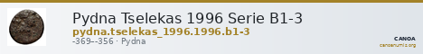 Pydna Tselekas 1996 Serie B1-3 — CANOA