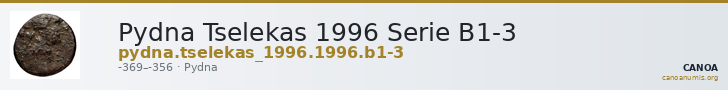 Pydna Tselekas 1996 Serie B1-3 — CANOA