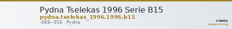 Pydna Tselekas 1996 Serie B15 — CANOA