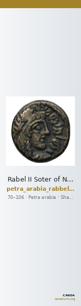 Rabel II Soter of Nabataea Petra Barkay 2019 214-6, 218-21 — CANOA