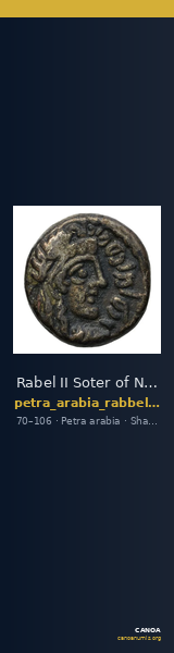 Rabel II Soter of Nabataea Petra Barkay 2019 214-6, 218-21 — CANOA