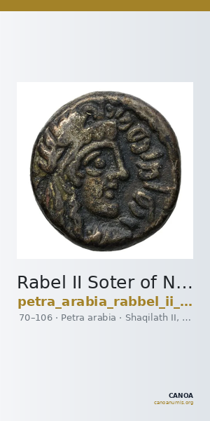 Rabel II Soter of Nabataea Petra Barkay 2019 214-6, 218-21 — CANOA