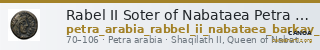 Rabel II Soter of Nabataea Petra Barkay 2019 214-6, 218-21 — CANOA