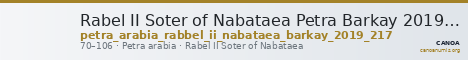 Rabel II Soter of Nabataea Petra Barkay 2019 217 — CANOA