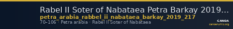 Rabel II Soter of Nabataea Petra Barkay 2019 217 — CANOA