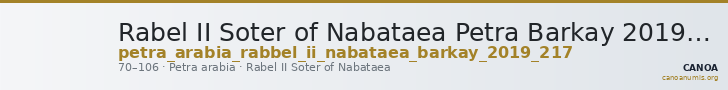 Rabel II Soter of Nabataea Petra Barkay 2019 217 — CANOA