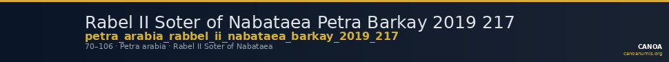 Rabel II Soter of Nabataea Petra Barkay 2019 217 — CANOA