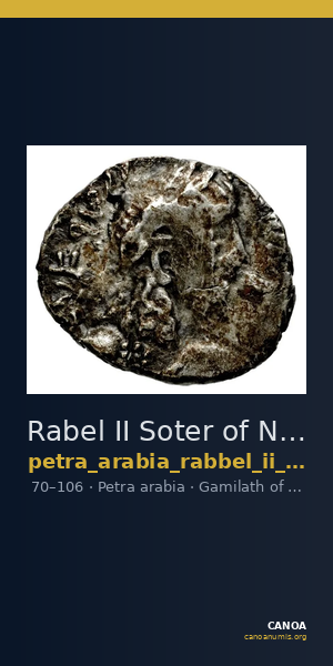Rabel II Soter of Nabataea Petra Barkay 2019 222, 226-34 — CANOA