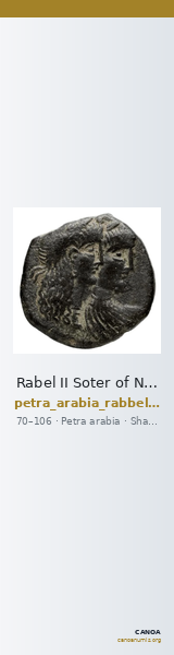 Rabel II Soter of Nabataea Petra Barkay 2019 223 — CANOA