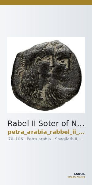 Rabel II Soter of Nabataea Petra Barkay 2019 223 — CANOA