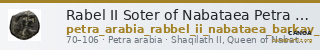 Rabel II Soter of Nabataea Petra Barkay 2019 223 — CANOA