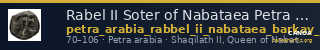 Rabel II Soter of Nabataea Petra Barkay 2019 223 — CANOA