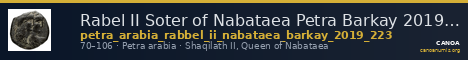 Rabel II Soter of Nabataea Petra Barkay 2019 223 — CANOA