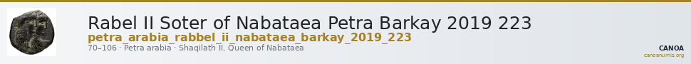 Rabel II Soter of Nabataea Petra Barkay 2019 223 — CANOA