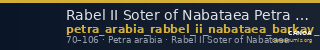 Rabel II Soter of Nabataea Petra Barkay 2019 225 — CANOA