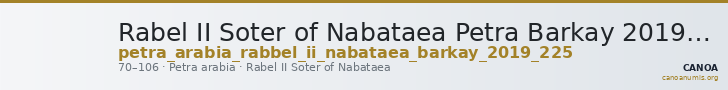 Rabel II Soter of Nabataea Petra Barkay 2019 225 — CANOA