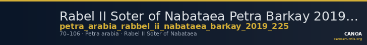 Rabel II Soter of Nabataea Petra Barkay 2019 225 — CANOA