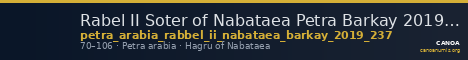 Rabel II Soter of Nabataea Petra Barkay 2019 237 — CANOA