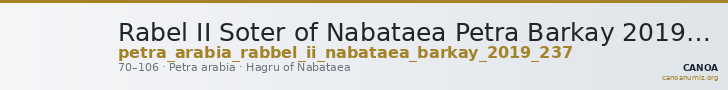 Rabel II Soter of Nabataea Petra Barkay 2019 237 — CANOA