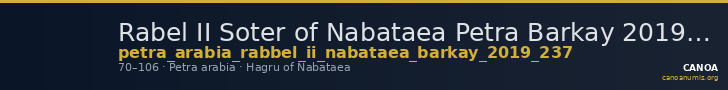 Rabel II Soter of Nabataea Petra Barkay 2019 237 — CANOA