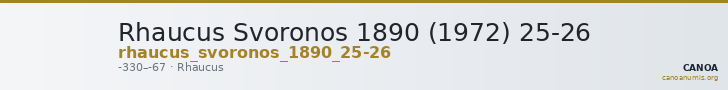 Rhaucus Svoronos 1890 (1972) 25-26 — CANOA