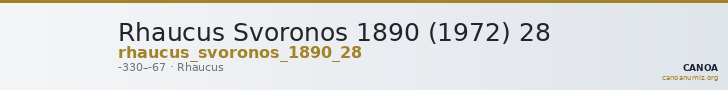Rhaucus Svoronos 1890 (1972) 28 — CANOA