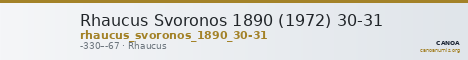 Rhaucus Svoronos 1890 (1972) 30-31 — CANOA