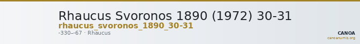 Rhaucus Svoronos 1890 (1972) 30-31 — CANOA
