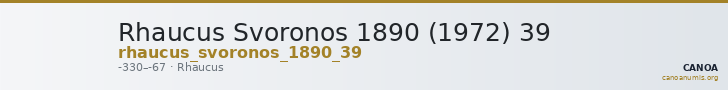 Rhaucus Svoronos 1890 (1972) 39 — CANOA