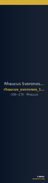 Rhaucus Svoronos 1890 (1972) 4 — CANOA