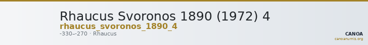 Rhaucus Svoronos 1890 (1972) 4 — CANOA