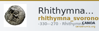 Rhithymna Svoronos 1890 (1972) 1 — CANOA