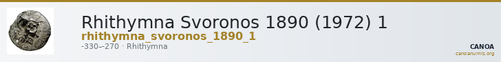 Rhithymna Svoronos 1890 (1972) 1 — CANOA