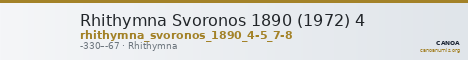 Rhithymna Svoronos 1890 (1972) 4 — CANOA